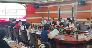 赓续红色血脉抢抓“十五五”新机遇——展滔电子商务产业园党委开展庆祝中国共产党成立105周年“七一”主题党日活动